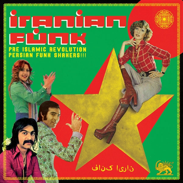Various Artists - Iranian Funk (Vinyl LP) PRE-ORDER