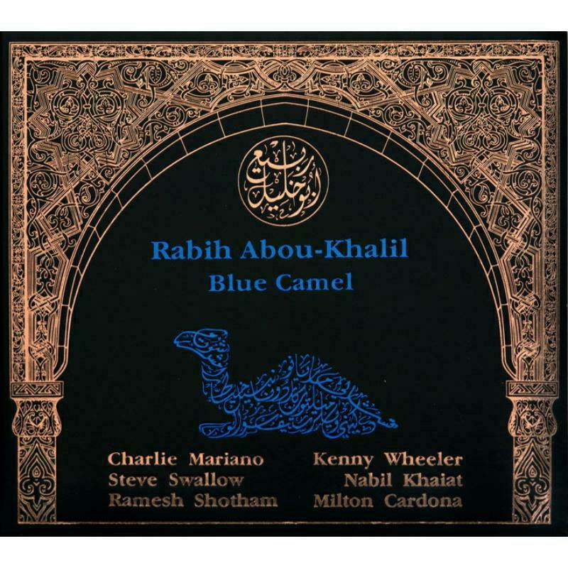 Rabih Abou-Khalil - Blue Camel BLUE VINYL (Vinyl LP) PRE-ORDER
