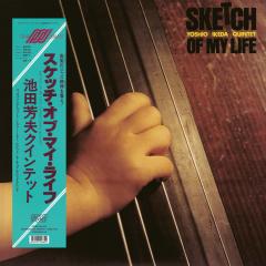 Yoshio Ikeda Quintet - Sketch Of My Life (Vinyl LP) PRE-ORDER