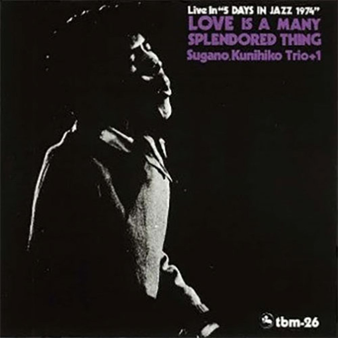 Kunihiko Sugano Trio + 1 - Love Is a Many Splendored Thing JAPANESE IMPORT (Vinyl LP)