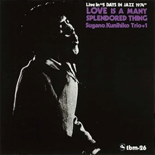 Kunihiko Sugano Trio + 1 - Love Is a Many Splendored Thing JAPANESE IMPORT (Vinyl LP)