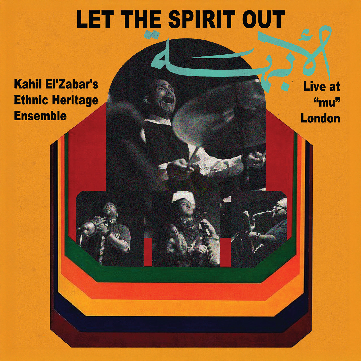 El'Zabar, Kahil - Let The Spirit Out, Live At "Mu" London (Vinyl LP) PRE-ORDER