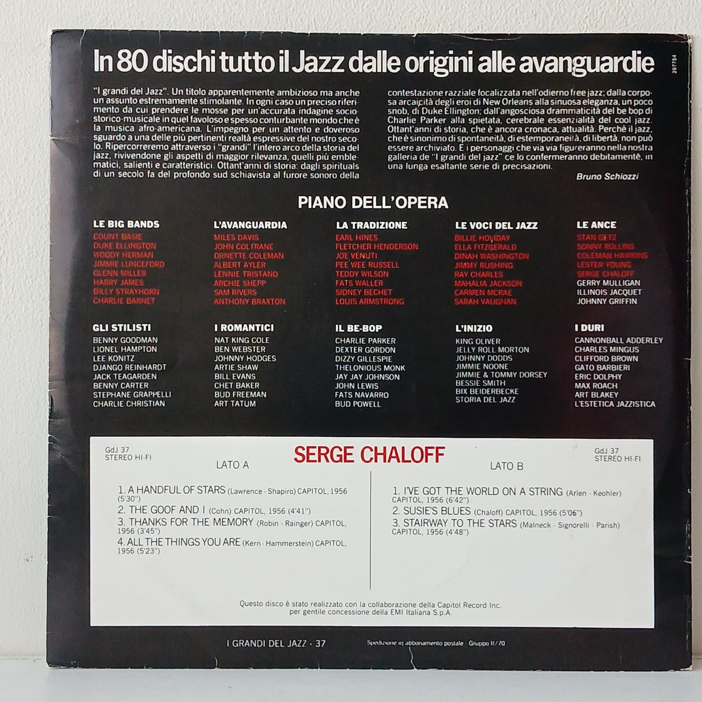 Serge Chaloff – Serge Chaloff (Used LP)
