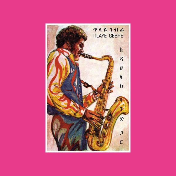 Tilaye Gebre - Tilaye'S Saxophone With The Dahlak Band (Vinyl LP) PRE-ORDER