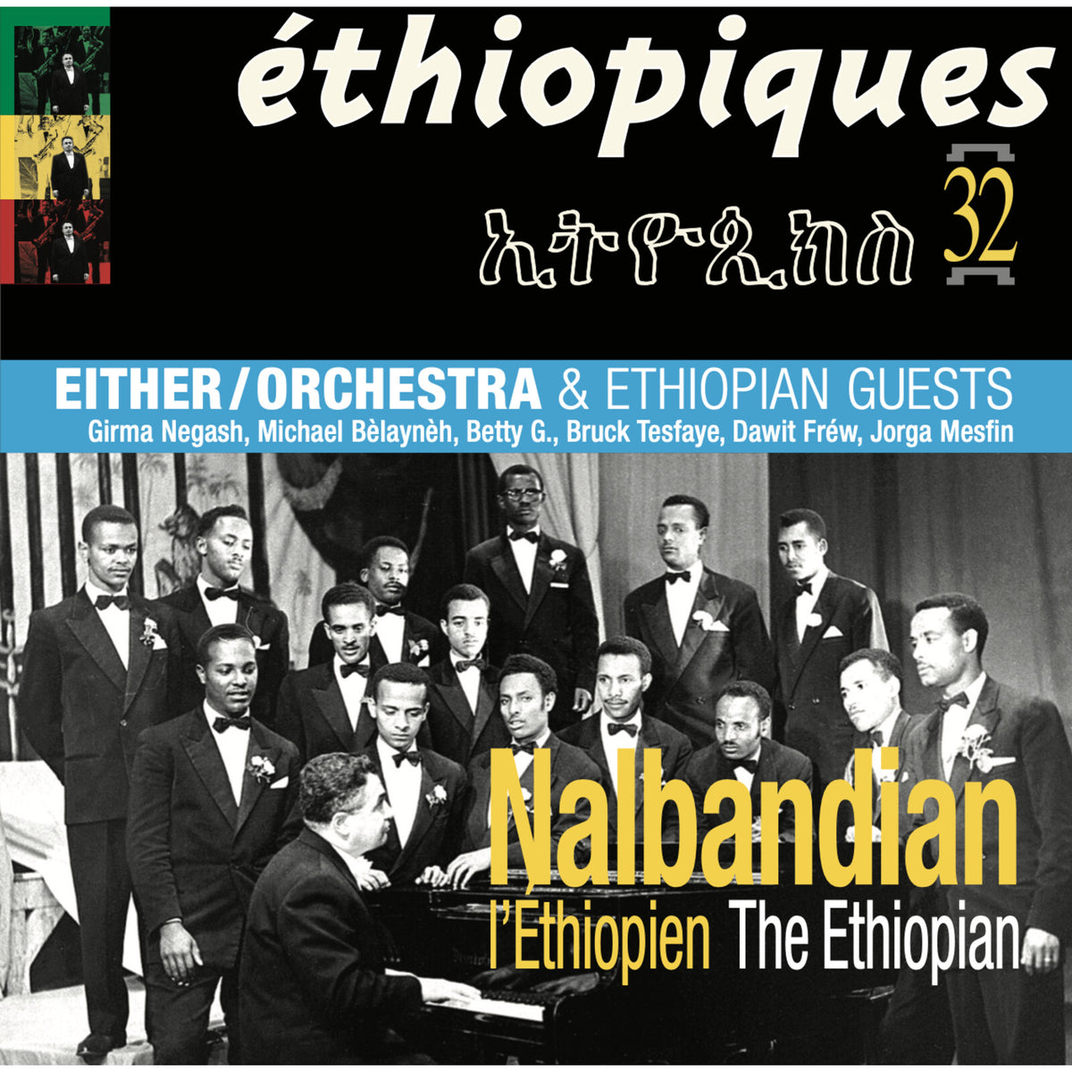 Nalbandian The Ethiopian & Either/Orchestra - Ethiopiques 32: Nalbandian The Ethiopian & Either/Orchestra 2LP SET (Vinyl LP) PRE-ORDER