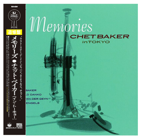 Chet Baker - Memories JAPANESE IMPORT (Vinyl LP) PRE-ORDER