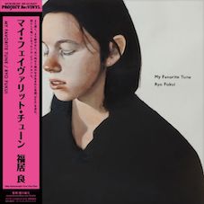Ryo Fukui - My Favorite Tune (180G Heavyweight Pure Vinyl Disc) (Vinyl LP) PRE-ORDER