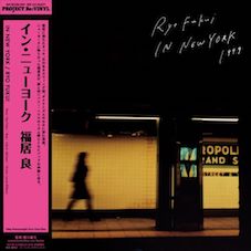 Ryo Fukui - In New York (180G Heavyweight Pure Vinyl Disc) (Vinyl LP) PRE-ORDER