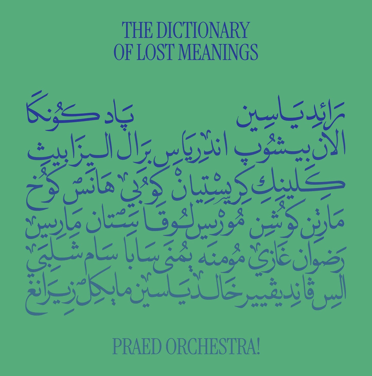 Praed Orchestra! - The Dictionary Of Lost Meanings 2LP (Vinyl LP) PRE-ORDER