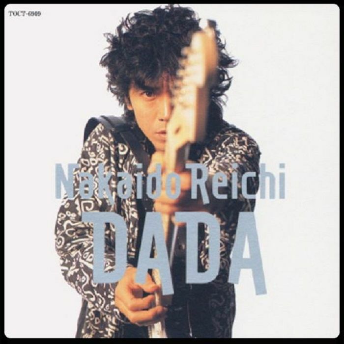 Reichi Nakaido - Dada 2LP JAPANESE IMPORT (Vinyl LP) PRE-ORDER