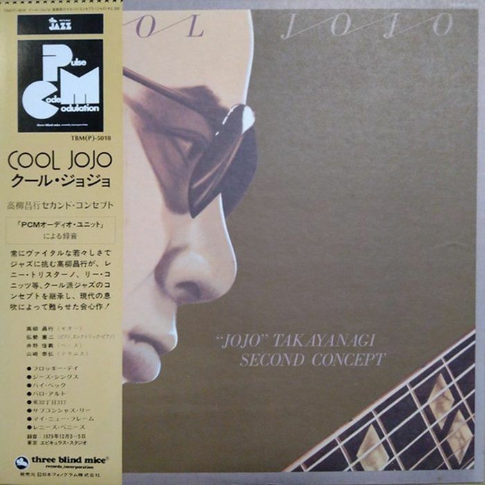 Masayuki Takayanagi - Cool Jojo +4 JAPANESE IMPORT (Vinyl LP) PRE-ORDER