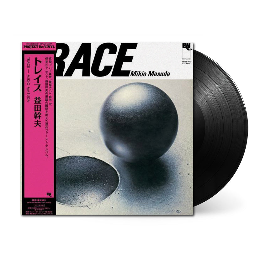 Mikio Masuda - Trace JAPANESE IMPORT (Vinyl LP) PRE-ORDER