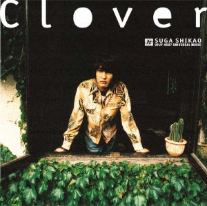 Shikao Suga - Clover JAPANESE IMPORT (Vinyl LP) PRE-ORDER