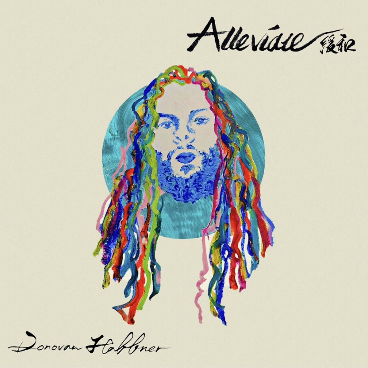 Donovan Haffner - Alleviate  (Vinyl LP) PRE-ORDER