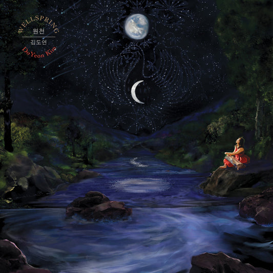 Doyeon Kim - Wellspring  (Vinyl LP) PRE-ORDER