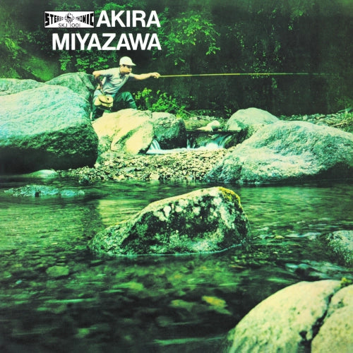 Akira Miyazawa - Yamame JAPANESE IMPORT (Vinyl LP) PRE-ORDER
