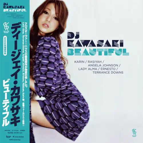 Dj Kawasaki - Beautiful JAPANESE IMPORT (Vinyl LP) PRE-ORDER