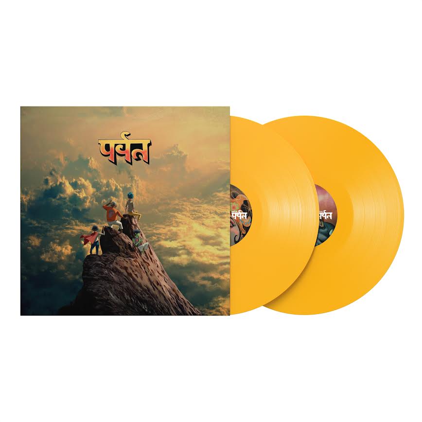 Gorillaz - The Mountain (Vinyl 2LP) PRE-ORDER