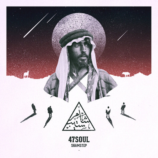 47Soul - Shamstep (10Th Anniversary Edition) (Deluxe Edition, Red And Black Smoke Vinyl)  (Vinyl LP) PRE-ORDER