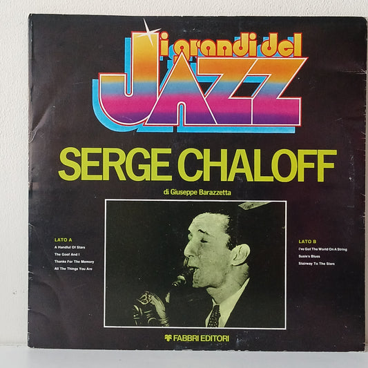 Serge Chaloff – Serge Chaloff (Used LP)