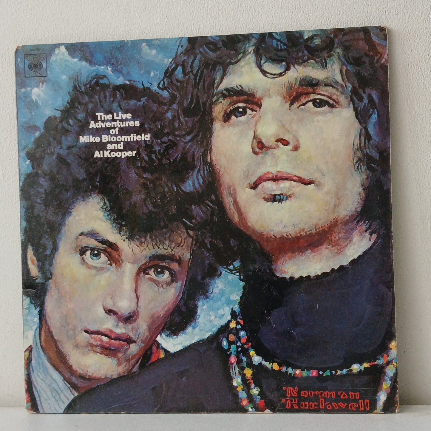 Mike Bloomfield And Al Kooper ‎– The Live Adventures Of Mike Bloomfield And Al Kooper (Used LP)