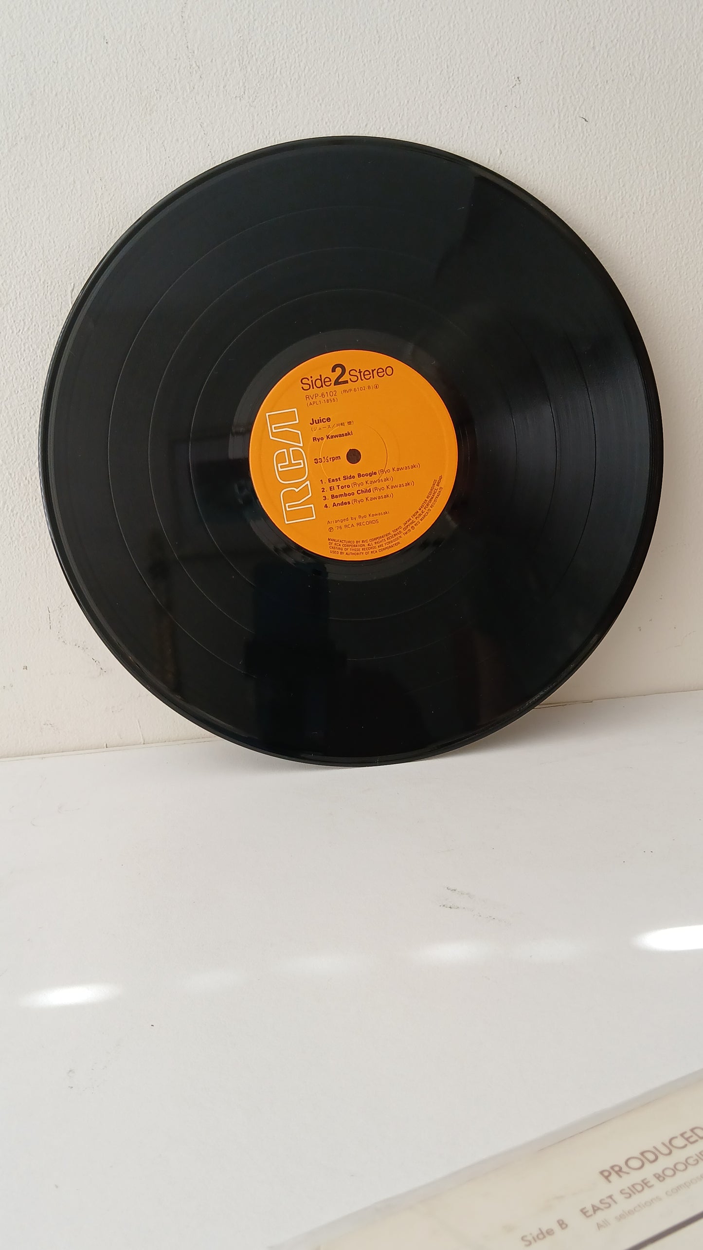 Ryo Kawasaki – Juice (Used LP)