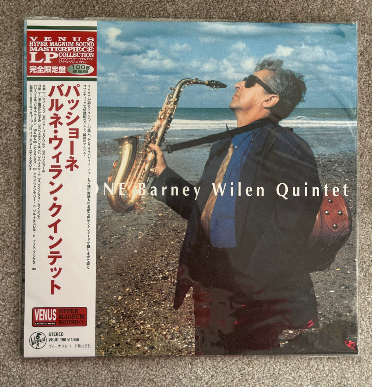 Barney Wilen Quintet – Passione JAPANESE IMPORT (Used LP)