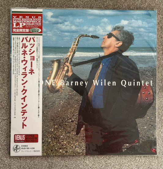 Barney Wilen Quintet – Passione JAPANESE IMPORT (Used LP)