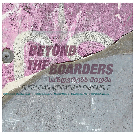 Russudan Meipariani Ensemble - Beyond The Boarders (Vinyl LP) PRE-ORDER