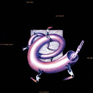 Jun Fukamachi - Spiral Steps (Clear Purple Vinyl) JAPANESE IMPORT (Vinyl LP) PRE-ORDER