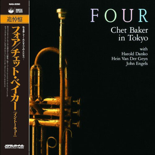 Chet Baker - Four JAPANESE IMPORT (Vinyl LP) PRE-ORDER