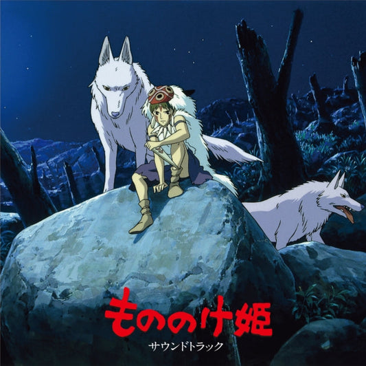 Joe Hisaishi - Princesse Mononoke (Soundtrack Album) 2LP JAPANESE IMPORT(Vinyl LP) PRE-ORDER