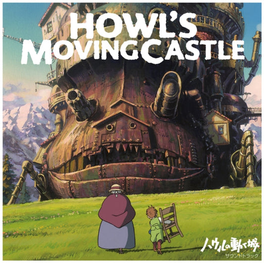 Joe Hisaishi - Howl'S Moving Castle (Soundtrack Album) 2LP JAPANESE IMPORT(Vinyl LP) PRE-ORDER
