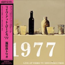 Ryo Fukui Trio - Live At Vidro '77 (180G Heavyweight Pure Vinyl Disc)  (Vinyl LP) PRE-ORDER