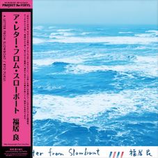 Ryo Fukui - A Letter From Slowboat (180G Heavyweight Pure Vinyl Disc)  (Vinyl LP) PRE-ORDER