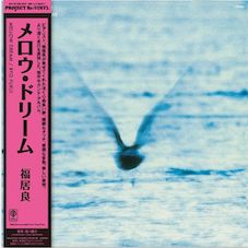 Ryo Fukui - Mellow Dream (180G Heavyweight Pure Vinyl Disc)  (Vinyl LP) PRE-ORDER