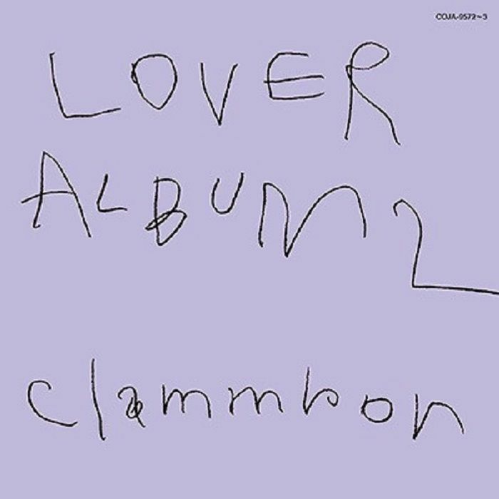 Clammbon - Lover Album 2 JAPANESE IMPORT (Vinyl LP) PRE-ORDER