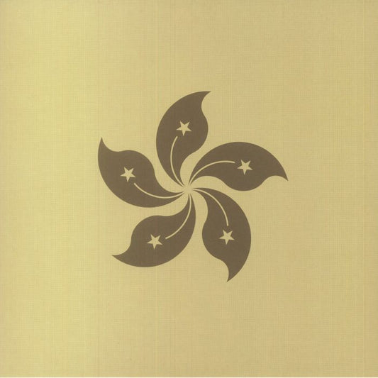 Monolake - Hongkong 2X12" (Vinyl LP) PRE-ORDER