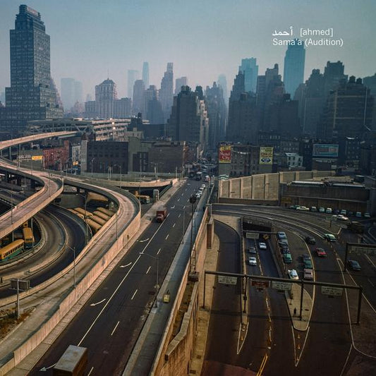 أحمد [Ahmed] - سماع [Sama'a] (Audition) (Vinyl 2LP) PRE-ORDER