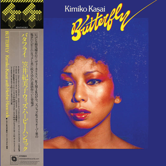 Kimiko Kasai With Herbie Hancock - Butterfly  (Vinyl LP) PRE-ORDER