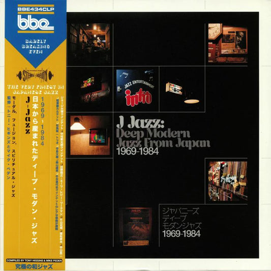 J-jazz - Deep Modern Jazz From Japan 1969-1984 (180g Vinyl 3LP)