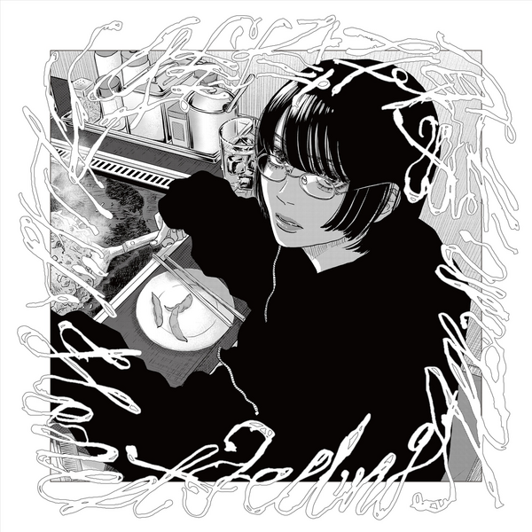 Hakushi Hasegawa - Honest Feeling Album CLEAR/WHITE SMOKE MARBLED VINYL (Vinyl LP) PRE-ORDER