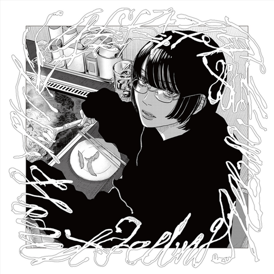 Hakushi Hasegawa - Honest Feeling Album CLEAR/WHITE SMOKE MARBLED VINYL (Vinyl LP) PRE-ORDER