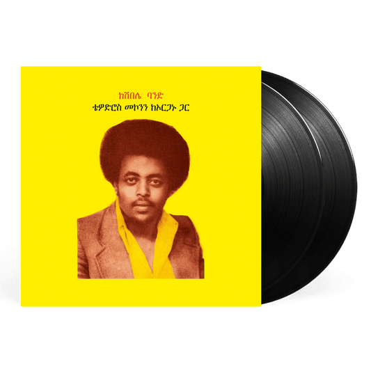 Teodros Makonnen - Teodros Makonnen With His Organ 2LP (Vinyl LP) PRE-ORDER