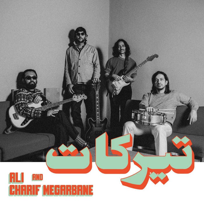 Charif Megarbane & Ali - Tirakat  (Vinyl LP) PRE-ORDER