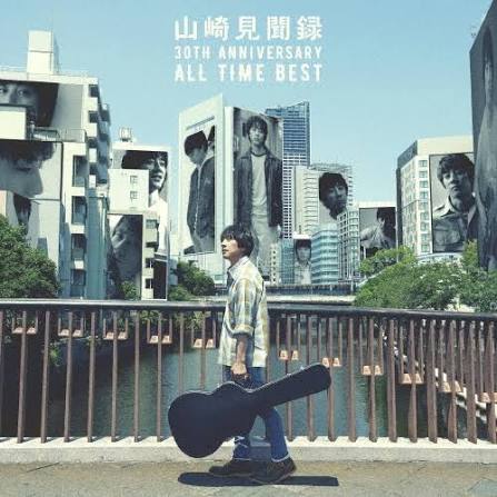 Masayoshi Yamazaki - Yamazaki Masayoshi The Best/Blue Period JAPANESE IMPORT 2LP (Vinyl LP) PRE-ORDER