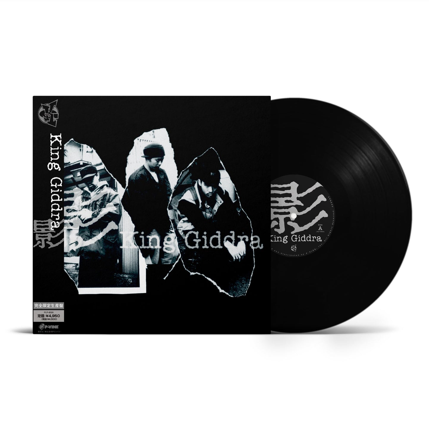 King Giddra - Kage JAPANESE IMPORT (Vinyl LP) PRE-ORDER
