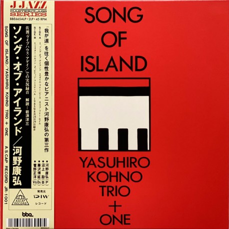 Yasuhiro Kohno Trio + One – Song Of Island (Vinyl 2LP 45rpm)