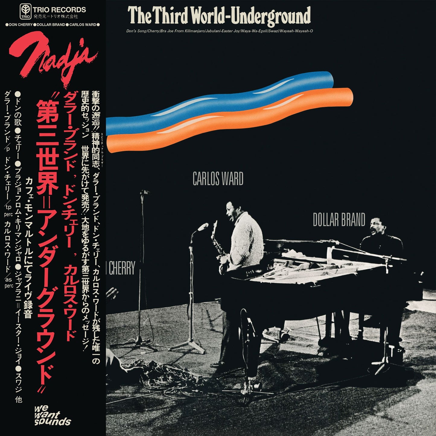 Dollar Brand / Don Cherry / Carlos Ward - The Third World-Underground (1974) (Vinyl LP) PRE-ORDER