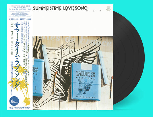 The Milky Way - Summer-Time Love Song (1979) (Vinyl LP) PRE-ORDER